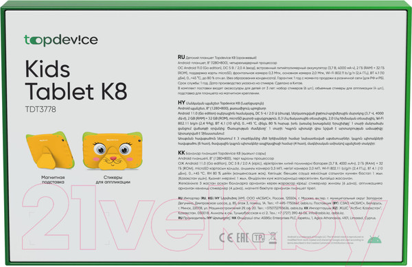 Изображение товара Планшет Topdevice K8 Kids 2GB/32GB WiFi / TDT3778_WI_E (оранжевый)