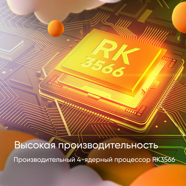 Изображение товара Планшет Topdevice K8 Kids 2GB/32GB WiFi / TDT3778_WI_E (оранжевый)