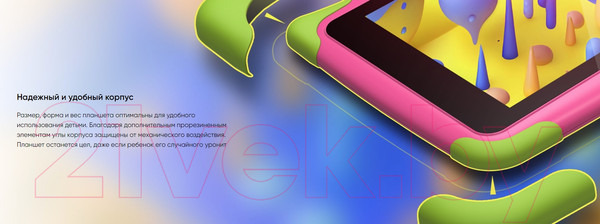 Изображение товара Планшет Topdevice K7 Kids 2GB/32GB WiFi / TDT3887_WI_D_PK (розовый)