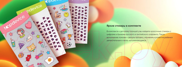 Изображение товара Планшет Topdevice K7 Kids 2GB/32GB WiFi / TDT3887_WI_D_PK (розовый)