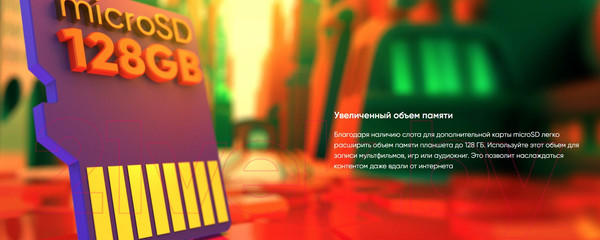 Изображение товара Планшет Topdevice K7 Kids 2GB/32GB WiFi / TDT3887_WI_D_PK (розовый)