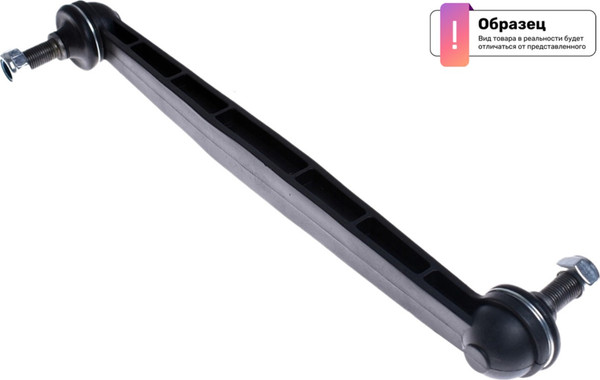 Изображение товара Стойка стабилизатора Patron PS4090