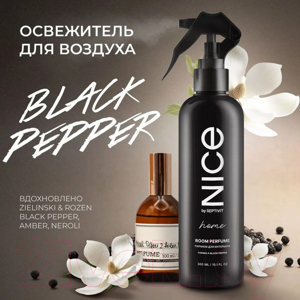 Изображение товара Спрей парфюмированный NICE by Septivit Black Pepper (300мл)