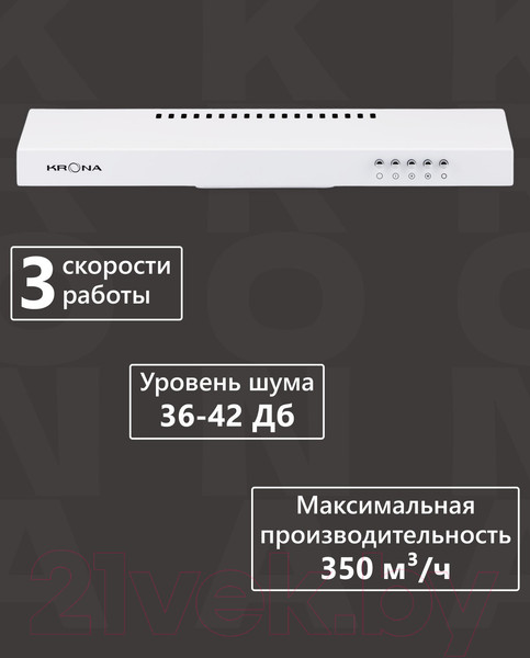 Изображение товара Вытяжка плоская Krona Jessica Slim 500 PB / 00018163 (белый)