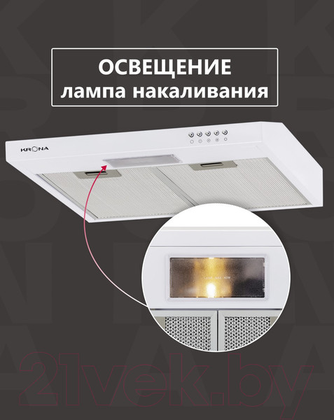 Изображение товара Вытяжка плоская Krona Jessica Slim 500 PB / 00018163 (белый)