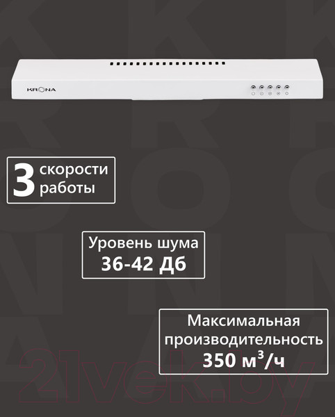 Изображение товара Вытяжка плоская Krona Jessica Slim 600 PB / 00018164 (белый)