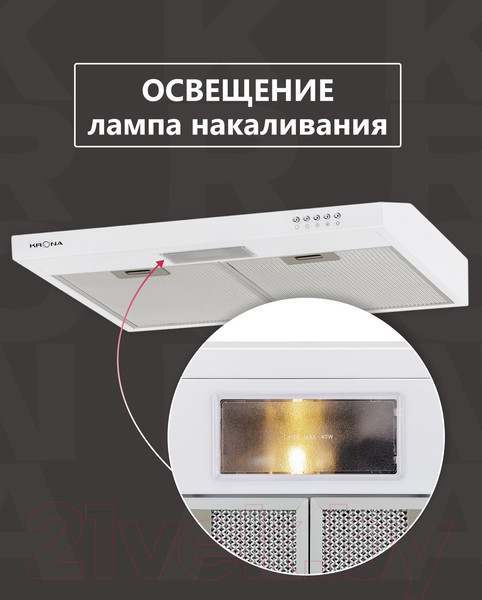 Изображение товара Вытяжка плоская Krona Jessica Slim 600 PB / 00018164 (белый)