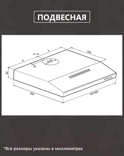 Изображение товара Вытяжка плоская Krona Jessica Slim 600 PB / 00018164 (белый)