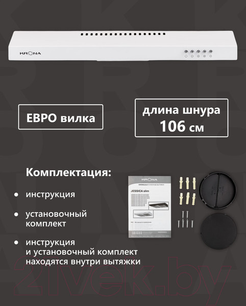 Изображение товара Вытяжка плоская Krona Jessica Slim 600 PB / 00018164 (белый)