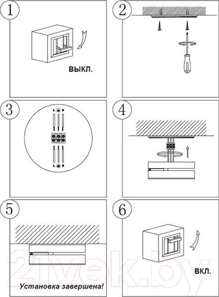 Изображение товара Точечный светильник Novotech Groda 357985