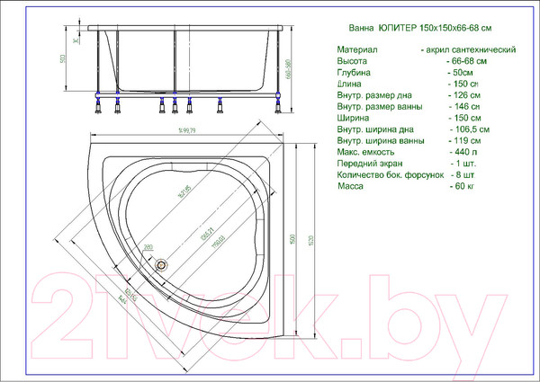 Изображение товара Ванна акриловая Aquatek Юпитер 150x150 (с каркасом и экраном)
