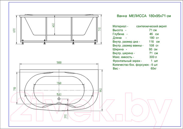 Изображение товара Ванна акриловая Aquatek Мелисса 180x95 (с каркасом и экраном)