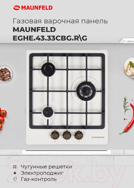 Изображение товара Газовая варочная панель Maunfeld EGHE.43.33CBG.R/G