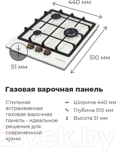 Изображение товара Газовая варочная панель Maunfeld EGHE.43.33CBG.R/G