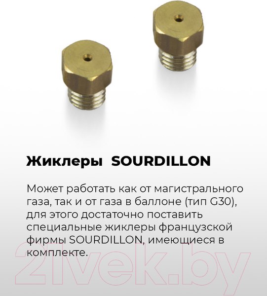 Изображение товара Газовая варочная панель Maunfeld EGHE.43.33CBG.R/G