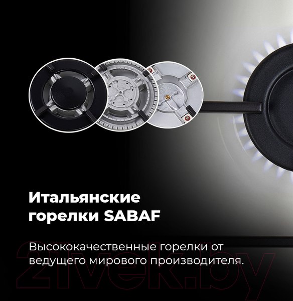 Изображение товара Газовая варочная панель Maunfeld EGHE.43.33CBG.R/G