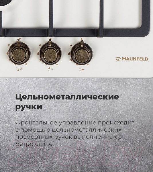 Изображение товара Газовая варочная панель Maunfeld EGHE.43.33CBG.R/G