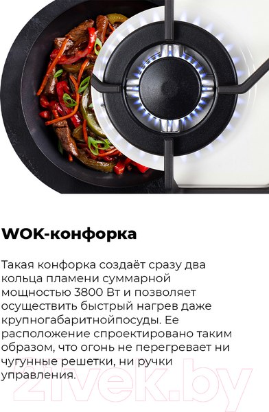 Изображение товара Газовая варочная панель Maunfeld EGHE.43.33CBG.R/G