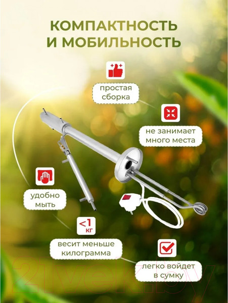 Изображение товара Дистиллятор бытовой Helicon Пионер на банку