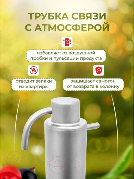 Изображение товара Дистиллятор бытовой Helicon Пионер на банку