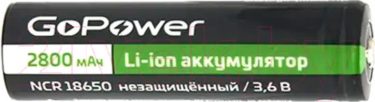 Изображение товара Аккумулятор GoPower 18650 Li-ion 3.6В 2800мАч / 00-00017018