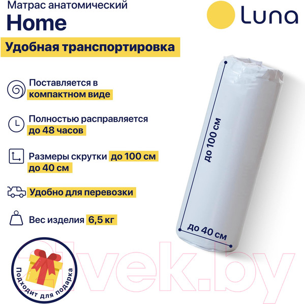 Изображение товара Матрас Luna Home 80x200