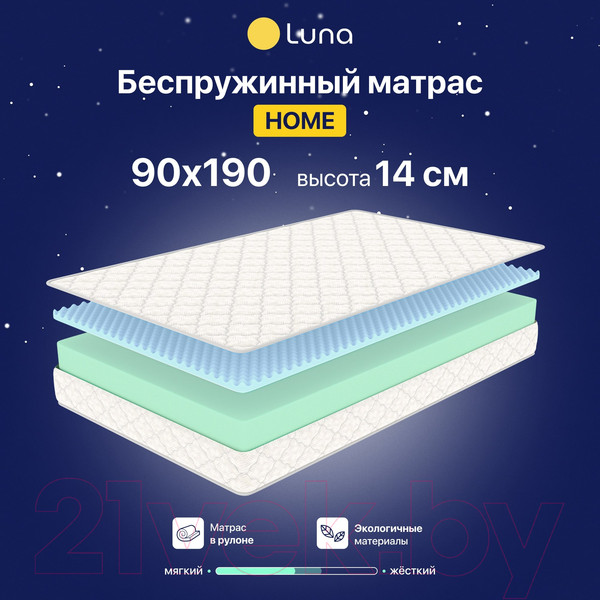 Изображение товара Матрас Luna Home 90x190