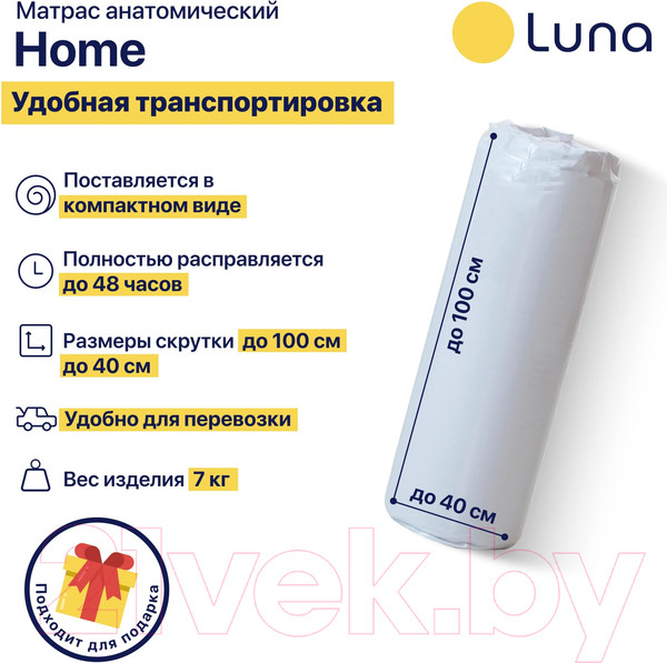 Изображение товара Матрас Luna Home 90x190