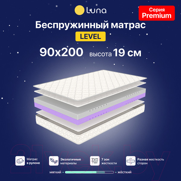 Изображение товара Матрас Luna Level 90x200