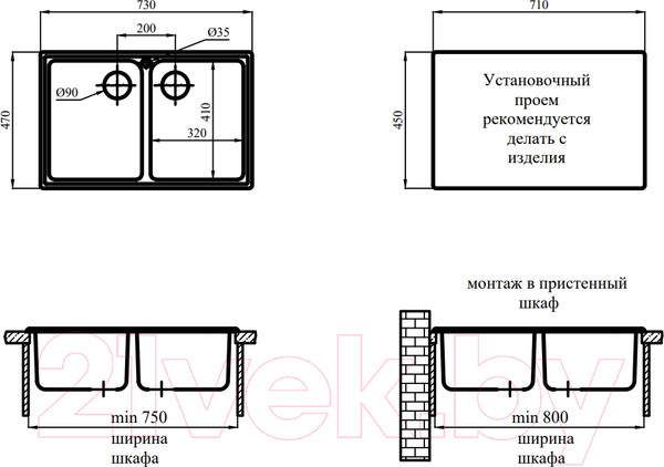 Изображение товара Мойка кухонная Marblan Duas (иней, с сифоном)