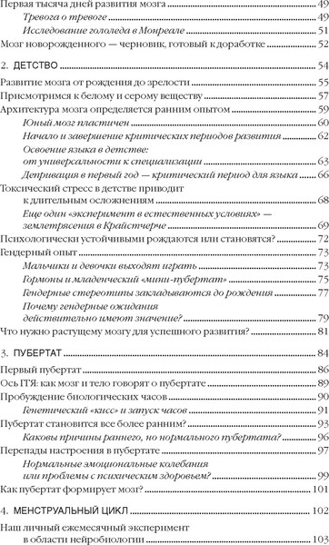 Изображение товара Книга КоЛибри Психосоматика женского здоровья, твердая обложка (Маккей Сара)