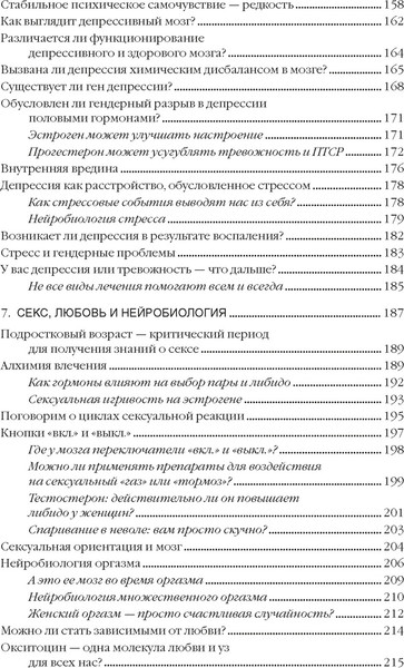 Изображение товара Книга КоЛибри Психосоматика женского здоровья, твердая обложка (Маккей Сара)