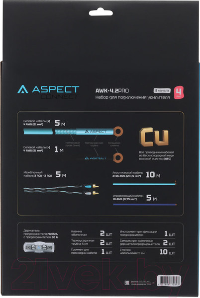 Изображение товара Набор для подключения автоакустики ASPECT AWK-4.2PRO
