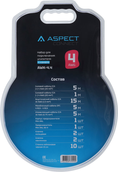 Изображение товара Набор для подключения автоакустики ASPECT AWK-4.4