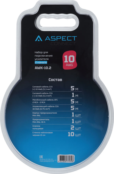 Изображение товара Набор для подключения автоакустики ASPECT AWK-10.2