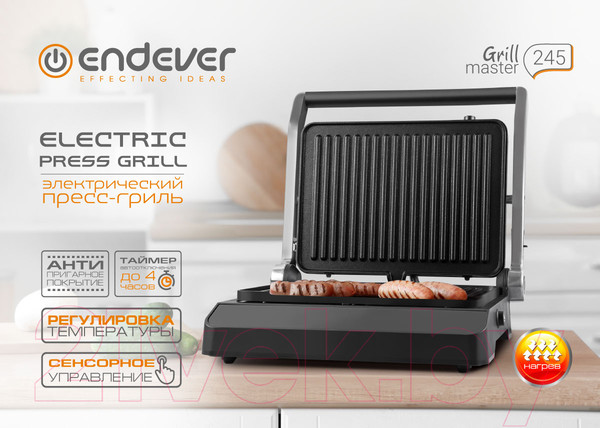 Изображение товара Электрогриль Endever Grillmaster 245 (серебристый/черный)