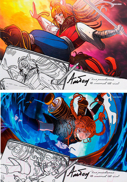 Изображение товара Альбом для рисования Проф-Пресс Персонаж аниме / 48-5393 