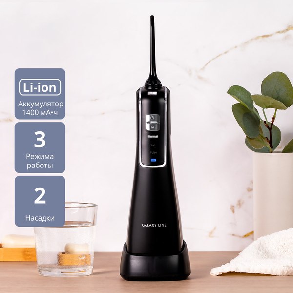 Изображение товара Ирригатор Galaxy Line GL 5000