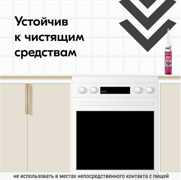Изображение товара Герметик силиконовый Kudo Высокотемпературный / KSK-153 (280мл, красный)