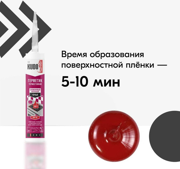 Изображение товара Герметик силиконовый Kudo Высокотемпературный / KSK-153 (280мл, красный)