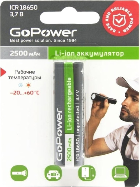 Изображение товара Аккумулятор GoPower 18650 Li-ion 3.7В 2500мАч / 00-00018355