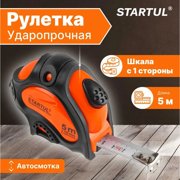 Изображение товара Рулетка Startul ST3009-0519M