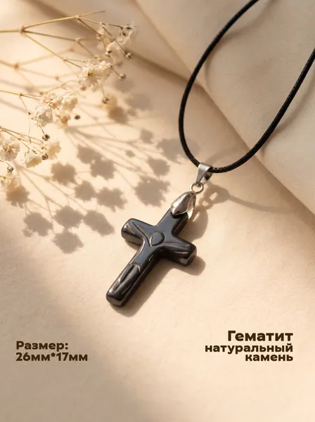 Изображение товара Подвеска Wolves Крестик Гематит №2 41028