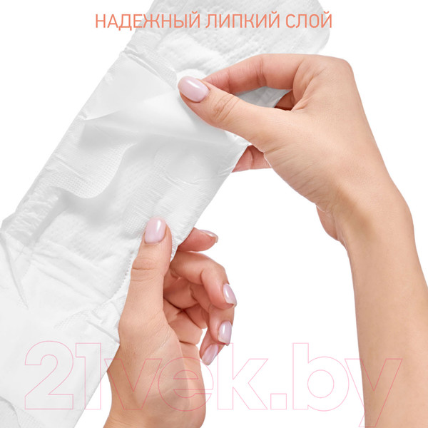 Изображение товара Прокладки послеродовые Roxy-Kids Extra Plus с бортиками и крылышками / RMP-41-EP (10шт)