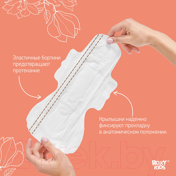 Изображение товара Прокладки послеродовые Roxy-Kids Extra Plus с бортиками и крылышками / RMP-41-EP (10шт)