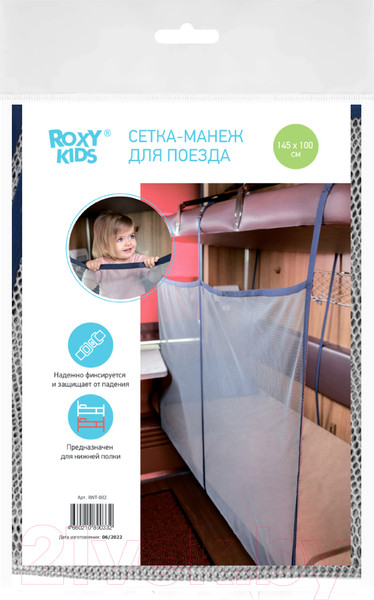 Изображение товара Манеж для поезда Roxy-Kids RNT-002 (серый)