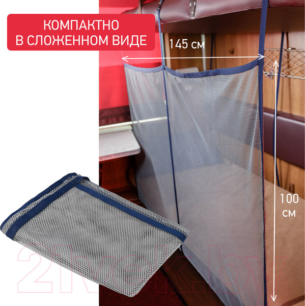 Изображение товара Манеж для поезда Roxy-Kids RNT-002 (серый)