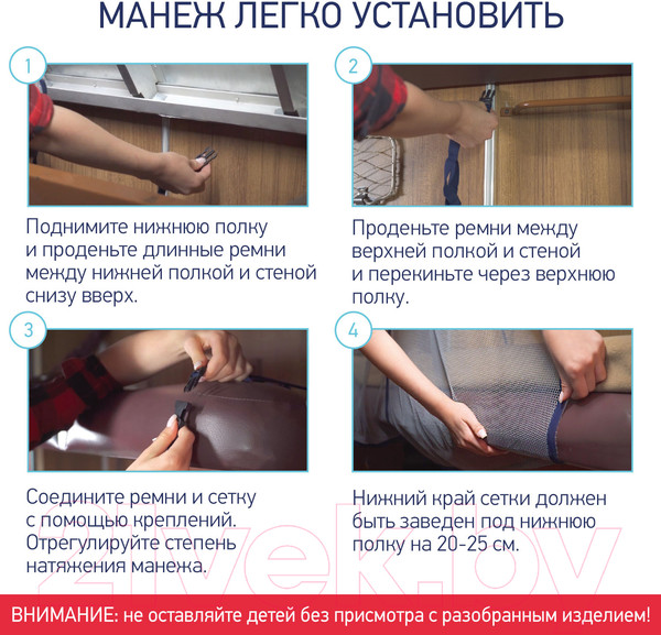 Изображение товара Манеж для поезда Roxy-Kids RNT-002 (серый)