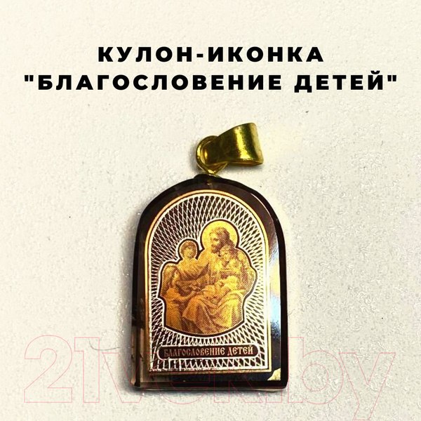 Изображение товара Кулон Wolves Благословение детей 41041