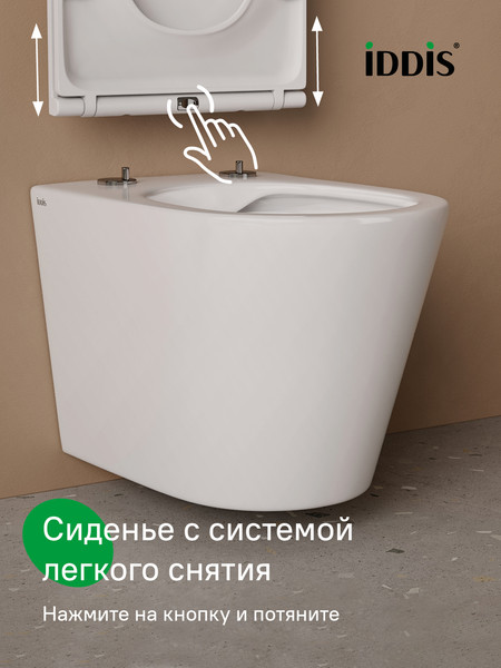 Изображение товара Унитаз подвесной IDDIS Calipso CALRNSEi25